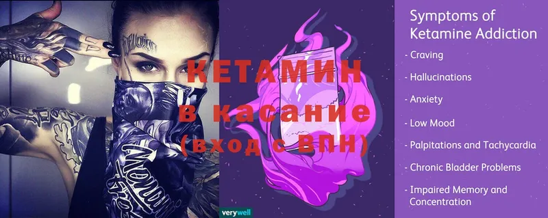 наркотики  Краснозаводск  КЕТАМИН ketamine 