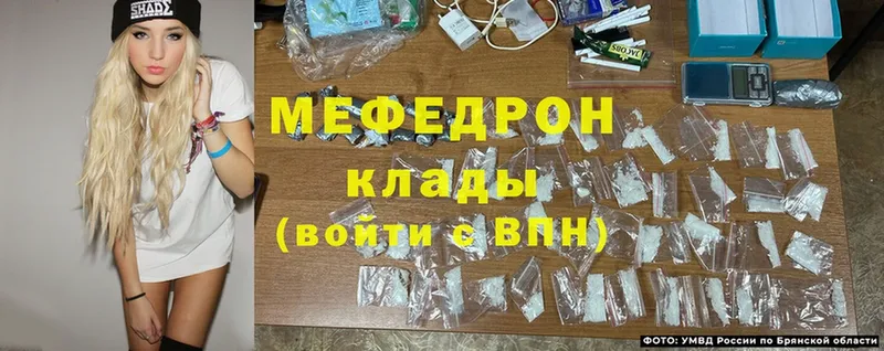 darknet клад  Краснозаводск  МЕФ VHQ  что такое  